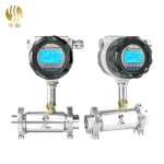TURBINE FLOW METER - Hualiu