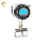 TURBINE FLOW METER - Hualiu