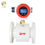 ELECTROMAGNETIC FLOW METER - Hualiu