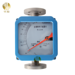 Metal Tube Float Flow Meter - Hualiu